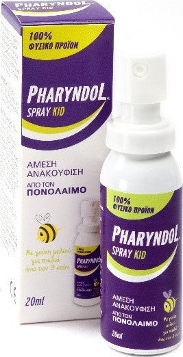 Pharyndol Spray Kid -Ανακούφιση Απο Τον Πονόλαιμο 3+ετών 20ml