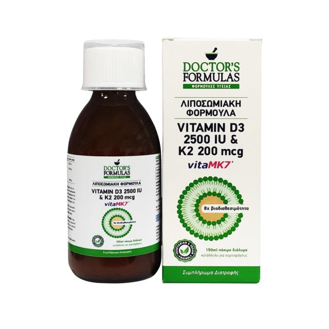 Doctors Formula Vitamin D3 2500IU & K2 200mcg 150ml (Συμπλήρωμα Διατροφής με Βιταμίνες D3 & K2 Λιποσ