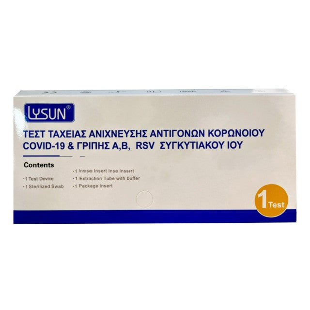 Lysun Τεστ Ταχείας Ανίχνευσης Αντιγόνων Κορωνοϊού Covid-19 & Γρίπης Α, Β , RSV Συγκυτιακού Ιού, 1τμχ