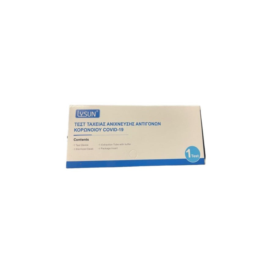 Lysun Rapid Test Αντιγόνων του Κορωνοϊού SARS-CoV-2 1 τεμάχιο