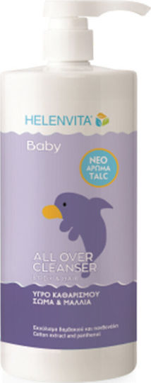 Helenvita 2 σε 1 βρεφικο Σαμπουάν & Αφρόλουτρο 1000ml με Αντλία