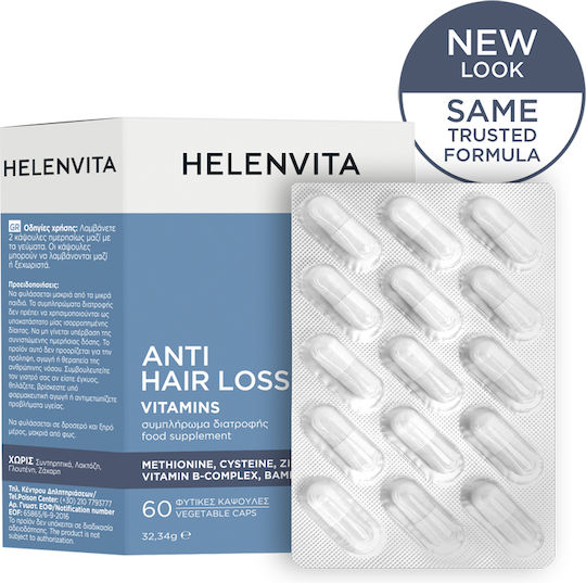Helenvita Anti-hair Loss Vitamins Ειδικό Συμπλήρωμα Διατροφής 60 κάψουλες