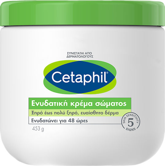 Cetaphil Moisturising Cream (453gr) - Ενυδατική Κρέμα Σώματος για Ξηρές Επιδερμίδες