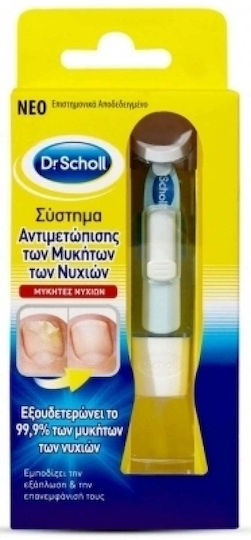 Scholl Σύστημα Αντιμετώπισης Μυκητών των Νυχιών 3,8ml
