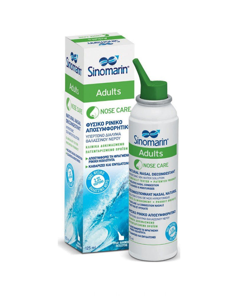 Sinomarin Adults Nose Care Spray Φυσικό Ρινικό Αποσυμφορητικό Υπέρτονο για Ενήλικες, 125ml