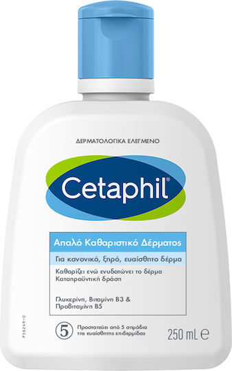 Cetaphil Gentle Skin Cleanser Απαλό Καθαριστικό Δέρματος, 250ml
