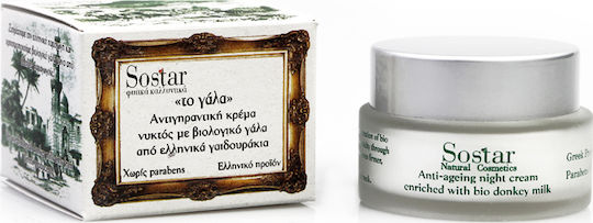 Sostar Το Γάλα Κρέμα Προσώπου Νυκτός για Ενυδάτωση & Αντιγήρανση με Γάλα Γαϊδούρας 50ml