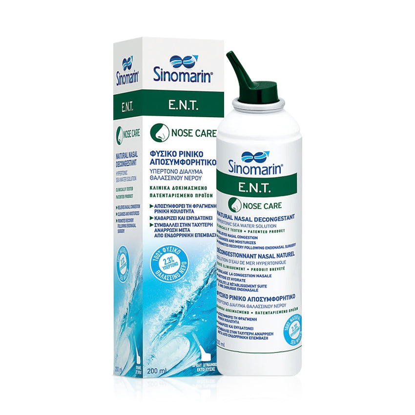 Sinomarin E.N.T Υπέρτονο Ρινικό Σπρέι με Θαλασσινό Νερό 200ml