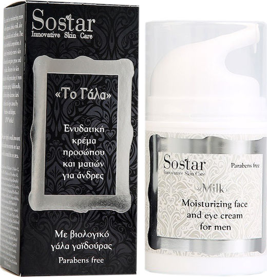 Sostar Το Γάλα Ανδρική Ενυδατική & Αντιγηραντική Κρέμα Ματιών κατά των Μαύρων Κύκλων με Aloe Vera 50ml