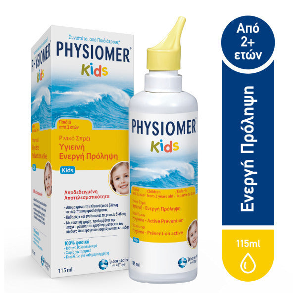 Physiomer Hygiene Prevention Active Kids από 2 Ετών Ρινικό Σπρέι με Θαλασσινό Νερό για Παιδιά 115ml