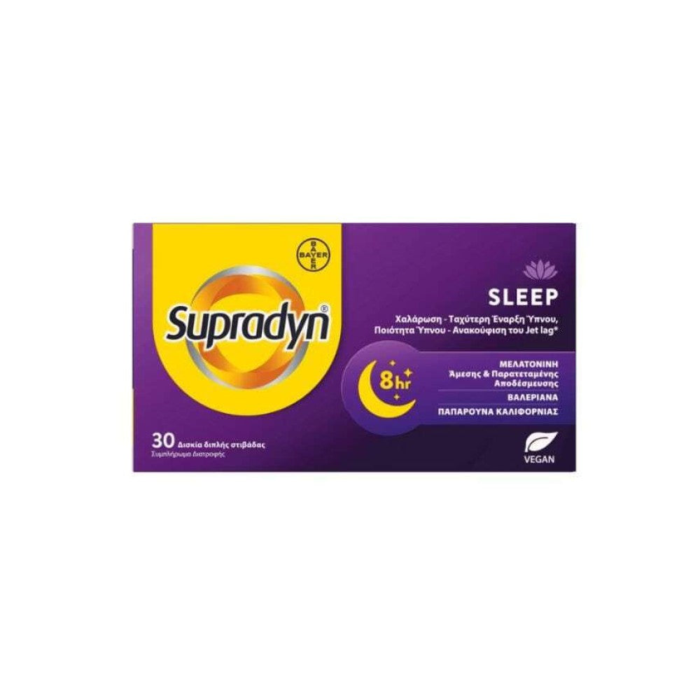 Supradyn Sleep Συμπλήρωμα Διατροφής Για Χαλάρωση & Ταχύτερη Έναρξη Ύπνου 30tabs