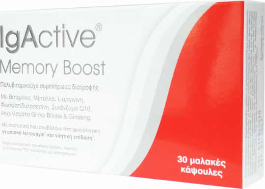 IgActive Memory Boost Συμπλήρωμα για την Μνήμη & τη Συγκέντρωση 30 μαλακές κάψουλες