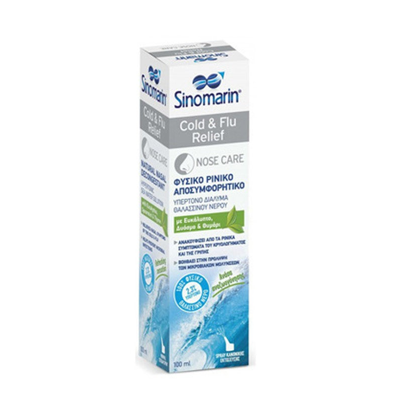 Sinomarin Cold & Flu Relief Ρινικό Σπρέι με Θαλασσινό Νερό για Όλη την Οικογένεια 100ml