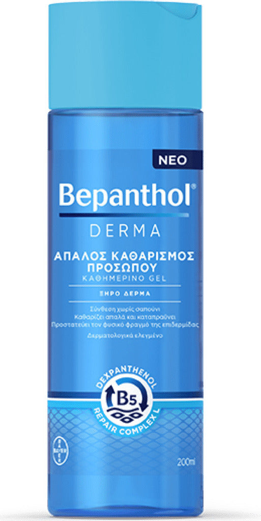 BEPANTHOL Derma Face Wash Gel Απαλός Καθαρισμός Προσώπου για Ξηρό Δέρμα, 200ml