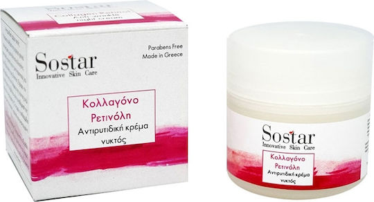 Sostar Focus Κρέμα Προσώπου Νυκτός για Αντιγήρανση & Ανάπλαση με Ρετινόλη & Κολλαγόνο 50ml