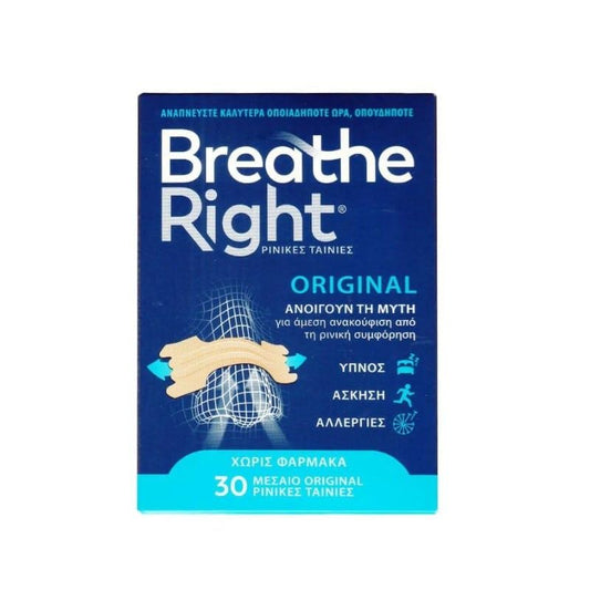 Breathe Right Ρινικές Ταινίες Μεσαίο Μέγεθος 30 ταινίες