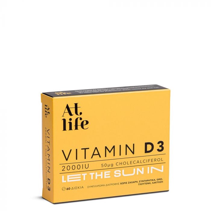 AtLife Vitamin D3 2000IU (50μg) Υψηλής Βιοδιαθεσιμότητας 60 Tabs