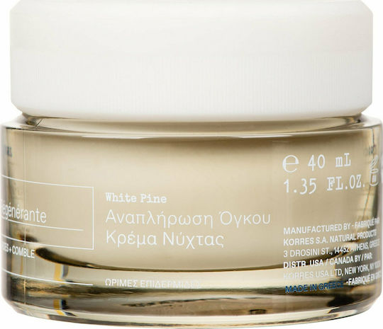 Korres White Pine Λευκή Πεύκη, Κρέμα Νύχτας για Αναπλήρωση Όγκου 40ml
