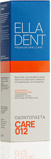 EllaDent Care 012 Οδοντόκρεμα Κατά Της Οδοντικής Πλάκας & Κακοσμίας Με Χλωρεξιδίνη 0,2% 75ml