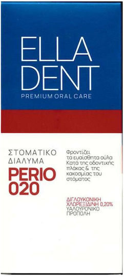 Elladent Perio 020 Στοματικό Διάλυμα με Χλωρεξιδίνη 0.20% 250ml