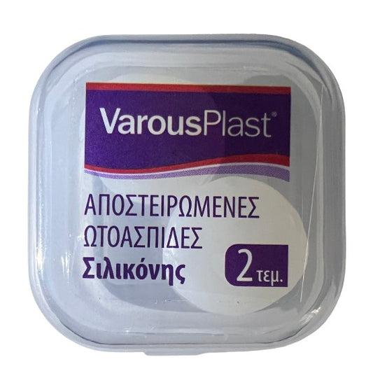VarousPlast Αποστειρωμένες Ωτοασπίδες Σιλικόνης 2 τεμάχια