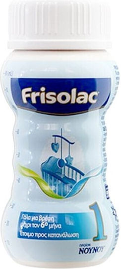 FRISOLAC RTF 24X70ML ( ΓΙΑ ΒΡΕΦΗ)