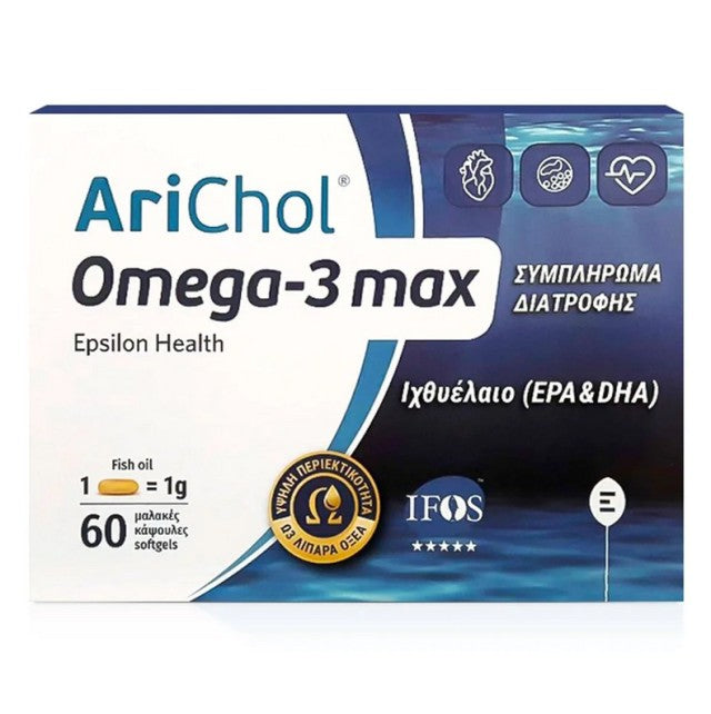 Epsilon Health Arichol Omega-3 Max Συμπλήρωμα Διατροφής με Ιχθυέλαιο, 60 μαλακές κάψουλες