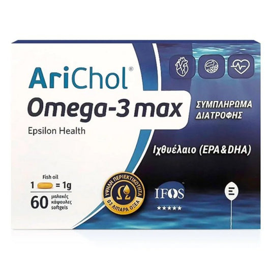 Epsilon Health Arichol Omega-3 Max Συμπλήρωμα Διατροφής με Ιχθυέλαιο, 60 μαλακές κάψουλες