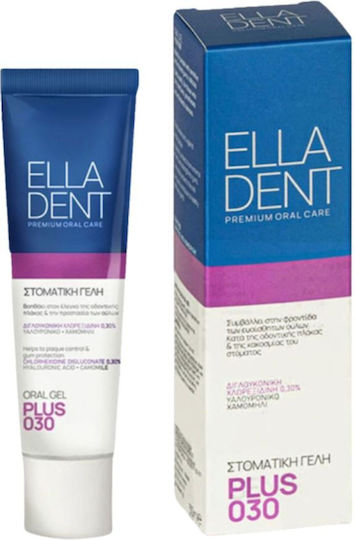Elladent Plus 30 Gel Στοματική Γέλη 30ml