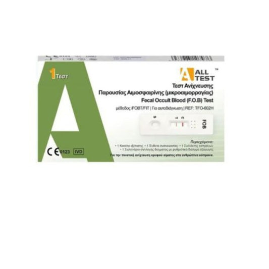 ALL TEST Test (F.O.B) Fecal Occult Blood - Τεστ Ανίχνευσης Αιμοσφαιρίνης στα Κόπρανα 1τμχ