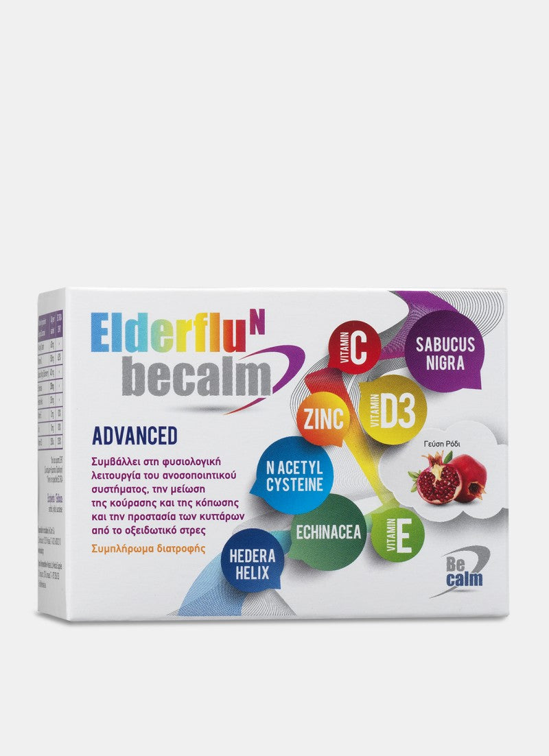 Becalm Elderflu N Anvanced Συμπλήρωμα Διατροφής για τη Φυσιολογική Λειτουργεία του Ανοσοποιητικού Συστήματος, 7 Φακελάκια