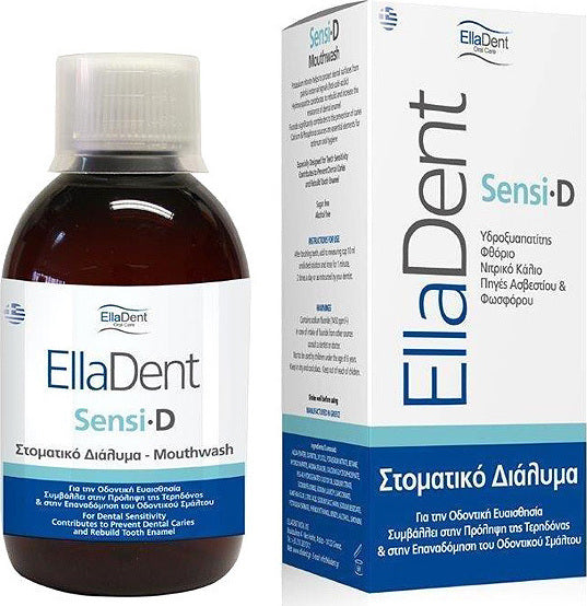 EllaDent - Sensi-D mouthwash Στοματικό διάλυμα για τα ευαίσθητα δόντια - 250ml