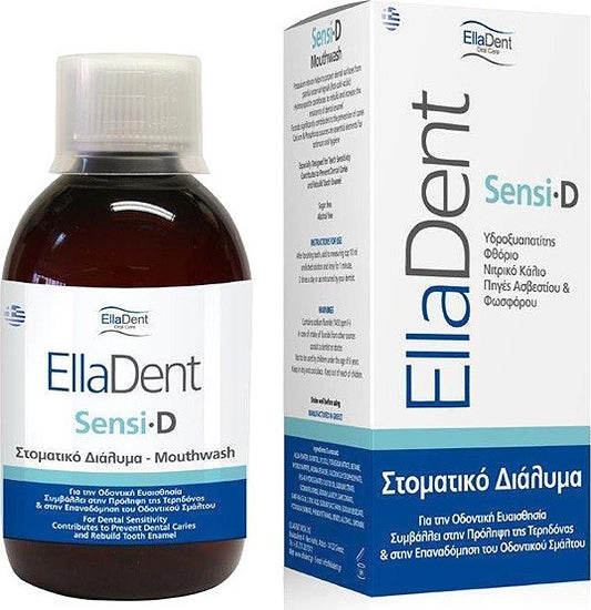 EllaDent - Sensi-D mouthwash Στοματικό διάλυμα για τα ευαίσθητα δόντια - 250ml