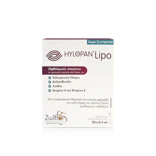 Hylopan Lipo Eye Drops Oθφαλμικές Σταγόνες 30ampsx0,4ml