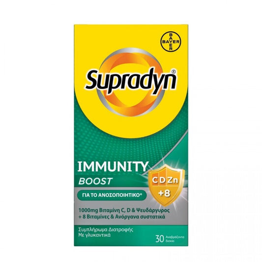 Supradyn Immunity Πολυβιταμίνη C, D & Ψευδάργυρο για Ενίσχυση του Ανοσοποιητικού 1000mg 30 αναβράζοντα δισκία