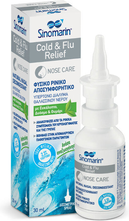 Sinomarin Spray Cold & Flu Relief 30ml, Ρινικό Σπρέι για την ανακούφιση απο τα συμπτώματα του κρολογήματος και της γρίπης καθώς και την πρόληψη τους