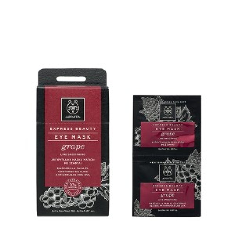 Apivita Express Beauty Eye Mask Grape Μάσκα Ομορφιάς Ματιών για Αντιγήρανση 2 τμχ x 2ml
