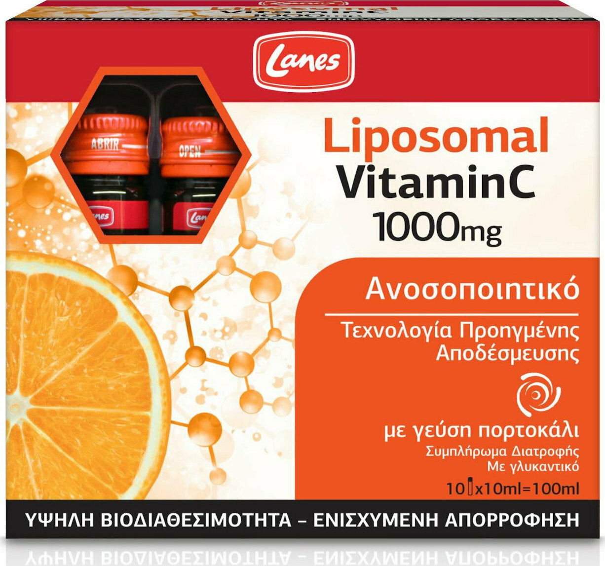 Lanes Liposomal Vitamin C Βιταμίνη για Ενίσχυση του Ανοσοποιητικού, τo Δέρμα & Αντιοξειδωτική δράση 1000mg Πορτοκάλι 100ml