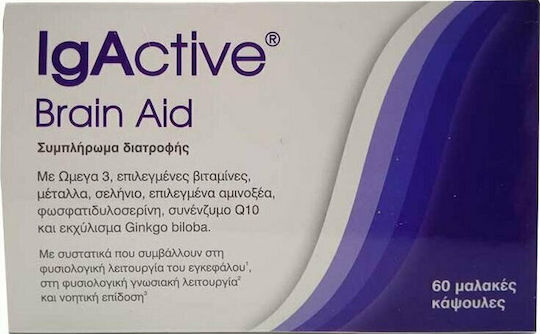 IgActive Brain Aid Συμπλήρωμα για την Μνήμη & τη Συγκέντρωση 60 μαλακές κάψουλες