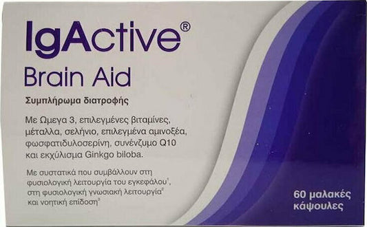 IgActive Brain Aid Συμπλήρωμα για την Μνήμη & τη Συγκέντρωση 60 μαλακές κάψουλες