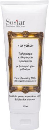 Sostar Το Γάλα με Βιολογικό Γάλα Γαϊδουρας Γαλάκτωμα Αφαίρεσης Μακιγιάζ Προσώπου & Ματιών 150ml