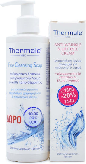 Thermale Med SET Anti Wrinkle & Lift Face Cream 75ml & ΔΩΡΟ Face Cleansing Soap 250ml (ΣΕΤ Αντιρυτιδική Κρέμα Σύσφιξης για Πρόσωπο & Λαιμό & ΔΩΡΟ Καθαριστικό Σαπούνι Προσώπου)
