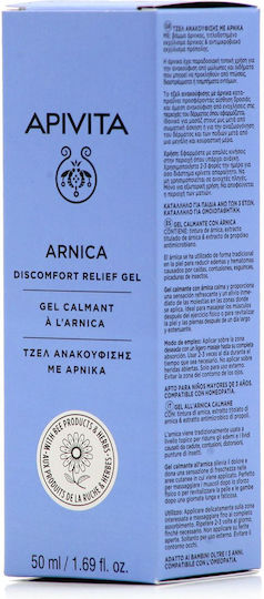 Apivita Arnica Discomfort Relief Gel 50ml Τζελ Ανακούφισης με Άρνικα