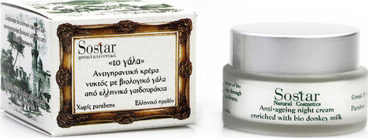 Sostar Το Γάλα Κρέμα Προσώπου Νυκτός για Ενυδάτωση & Αντιγήρανση με Γάλα Γαϊδούρας 50ml