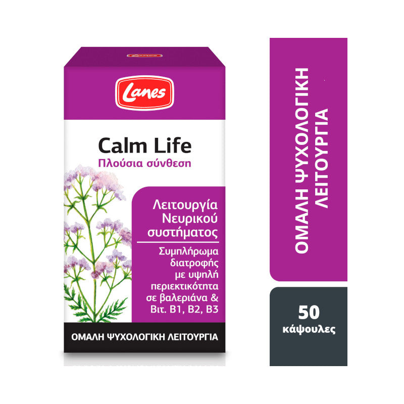 Lanes Lanes Calm Life - Φυτικό Ηρεμιστικό, 50 tabs