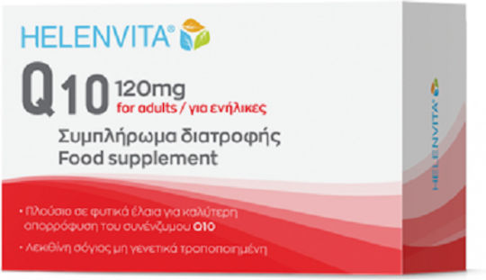 Helenvita - CoQ10 120mg Συμπλήρωμα διατροφής συνένζυμο Q10 - 30caps
