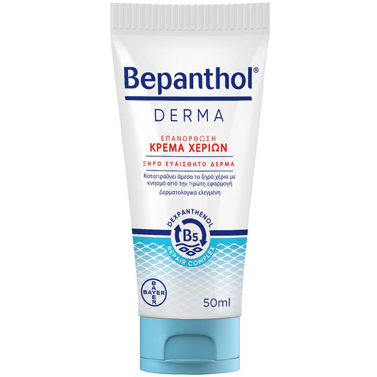 Bepanthol Derma Light Ενυδατική & Αναπλαστική Κρέμα για Σκασμένα Χέρια για Ξηρό Ευαίσθητο Δέρμα 50ml