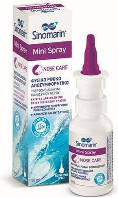 Sinomarin Mini Ρινικό Σπρέι με Θαλασσινό Νερό για Όλη την Οικογένεια 30ml