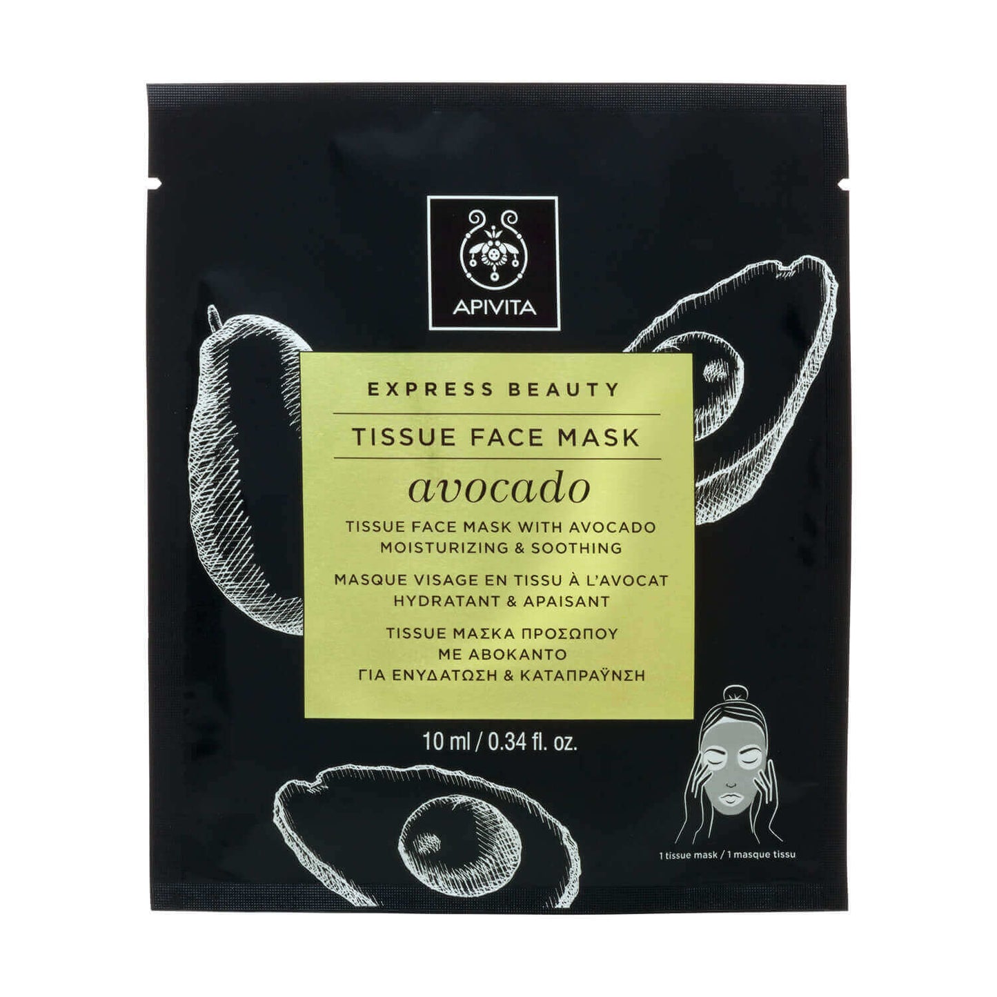 Apivita Tissue Face Mask Avocado Sheet Μάσκα Προσώπου για Ενυδάτωση 10ml