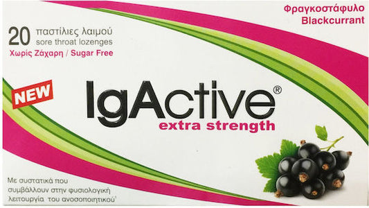 IgActive Blackcurrant Παστίλιες για Παιδιά Χωρίς Ζάχαρη & Γλουτένη Φραγκοστάφυλλο 20τμχ